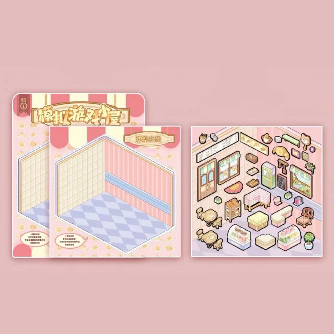DIYION™ | Business Simulation Game Sticker Scene Play Set, Clothing Store|Restaurant|Bakery Shop