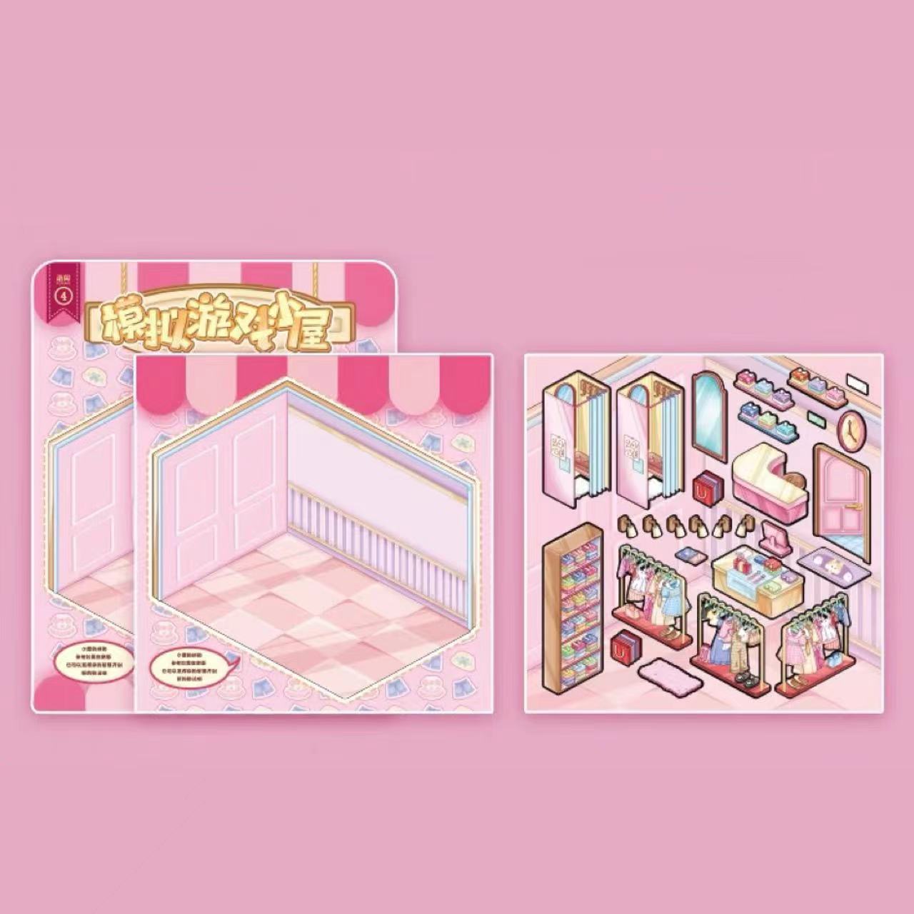 DIYION™ | Business Simulation Game Sticker Scene Play Set, Clothing Store|Restaurant|Bakery Shop