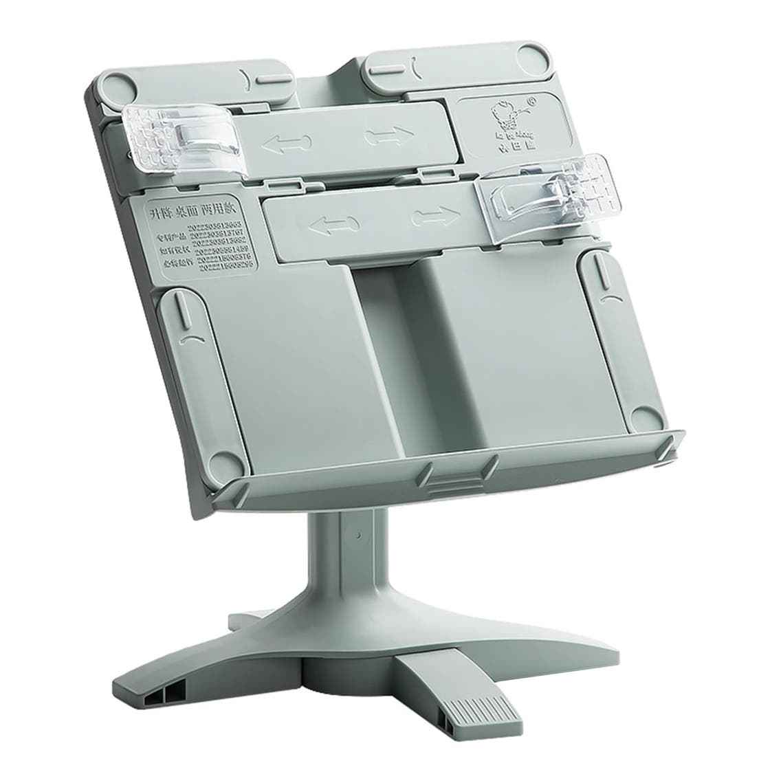 Height-Adjustable Desktop Book Stand